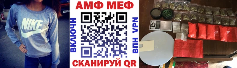 Купить где  Нижний Новгород  АМФ VHQ 