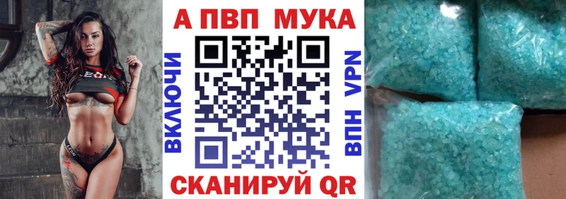 А ПВП VHQ  Купить закладки  Нижний Новгород 