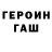 Метадон methadone Polly James