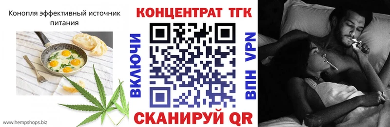 Купить  Нижний Новгород  Cannafood марихуана 