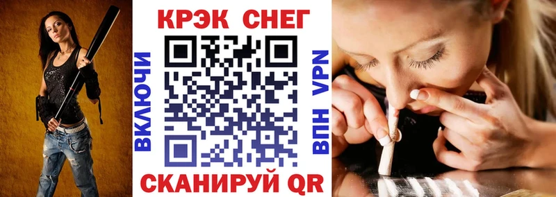 Купить где  Нижний Новгород  Кокаин VHQ 