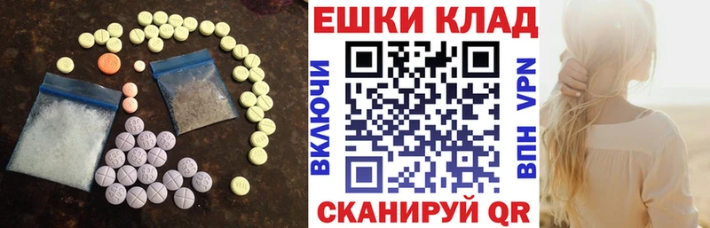ЭКСТАЗИ louis Vuitton  Купить  Нижний Новгород 