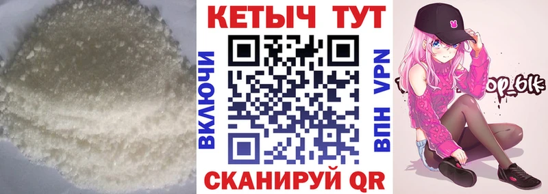 Купить  Нижний Новгород  Кетамин ketamine 