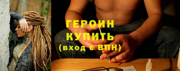 наркотики Заволжск