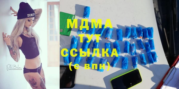 mdma Заволжье