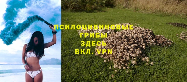 mdma Заволжье