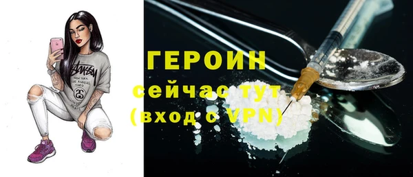 наркотики Заволжск