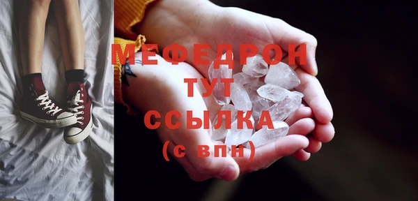 ГАЛЛЮЦИНОГЕННЫЕ ГРИБЫ Заводоуковск