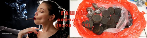 ГАЛЛЮЦИНОГЕННЫЕ ГРИБЫ Заводоуковск