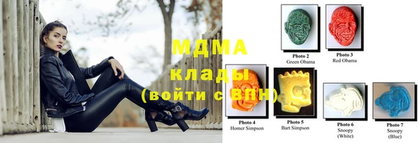 mdma Заволжье