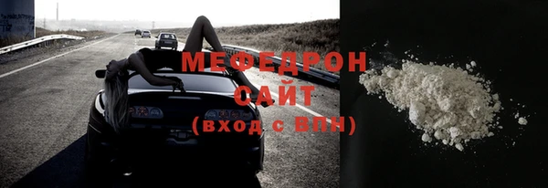 ГАЛЛЮЦИНОГЕННЫЕ ГРИБЫ Заводоуковск