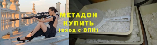 ГАЛЛЮЦИНОГЕННЫЕ ГРИБЫ Заводоуковск