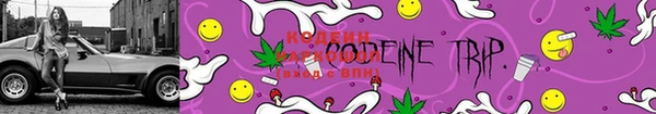 mdma Заволжье