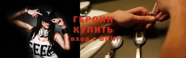 ГАЛЛЮЦИНОГЕННЫЕ ГРИБЫ Заводоуковск