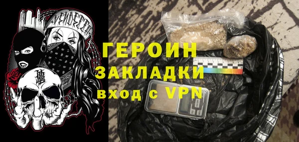 ГАЛЛЮЦИНОГЕННЫЕ ГРИБЫ Заводоуковск