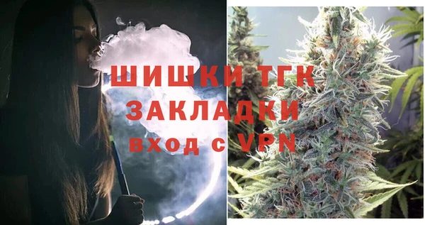 mdma Заволжье