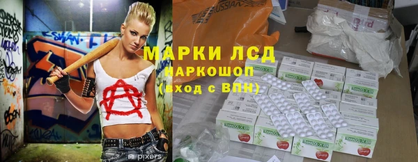 наркотики Заволжск
