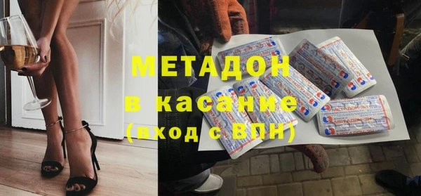 mdma Заволжье