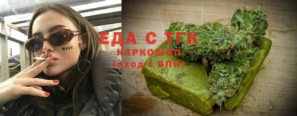 ГАЛЛЮЦИНОГЕННЫЕ ГРИБЫ Заводоуковск