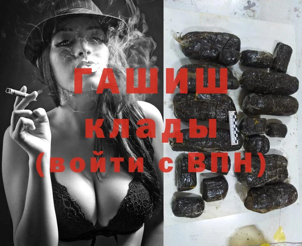 наркотики Заволжск