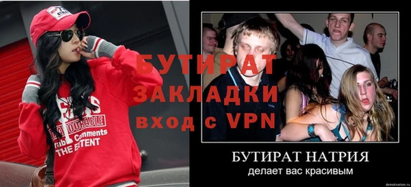 ГАЛЛЮЦИНОГЕННЫЕ ГРИБЫ Заводоуковск
