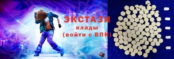 ГАЛЛЮЦИНОГЕННЫЕ ГРИБЫ Заводоуковск