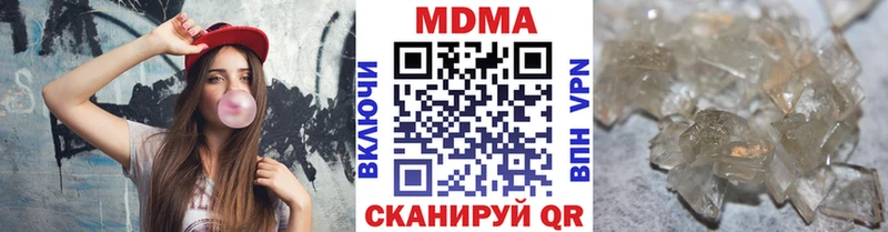 MDMA crystal  Купить  Нижний Новгород 