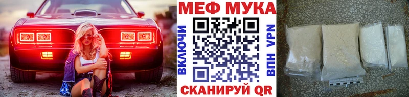МЕФ mephedrone  Купить закладки  Нижний Новгород 