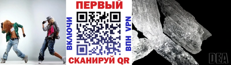 Купить  Нижний Новгород  Первитин Декстрометамфетамин 99.9% 