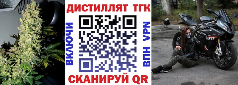 Купить закладки  Нижний Новгород  ТГК Wax 