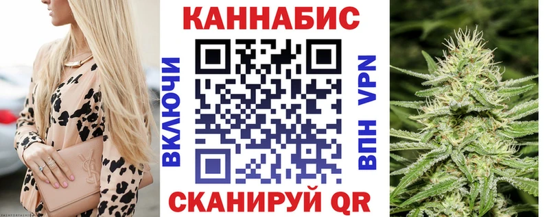 Купить где  Нижний Новгород  Бошки марихуана Bruce Banner 